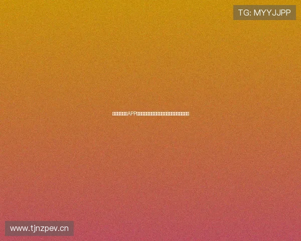 新爱体育直播APP安卓版官方免费下载平台让您畅享精彩赛事直播 新爱体育直播APP安卓版官方免费下载平台让您畅享精彩赛事直播