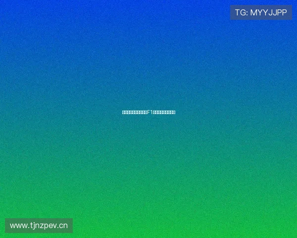 极速赛道上的巅峰对决F1精彩瞬间全纪录解析