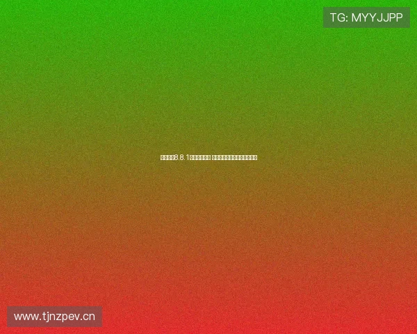 球探体育8.8.1版本全新上线 强化用户体验与功能优化解析 球探体育8.8.1版本全新上线 强化用户体验与功能优化解析